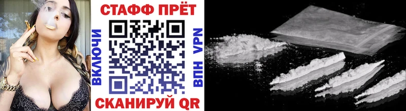 Купить закладку Каннабис  A-PVP  ГАШ  Мефедрон  Псилоцибиновые грибы  Cocaine  Калачинск