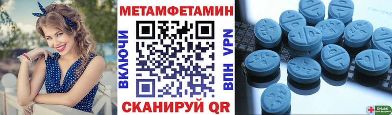 Купить  Калачинск  АМФ 97% 