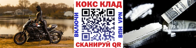 Купить где  Калачинск  Cocaine Columbia 