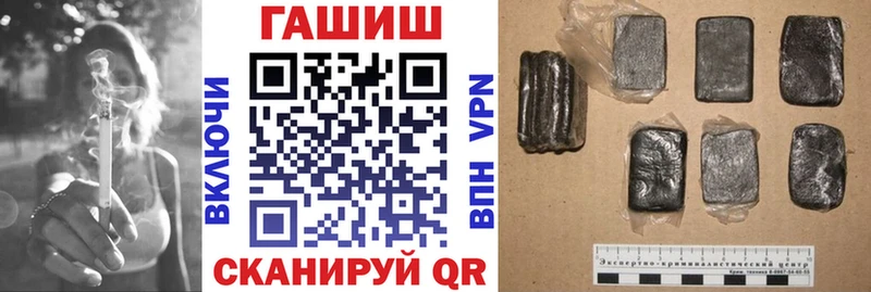 Гашиш AMNESIA HAZE  Купить закладки  Калачинск 