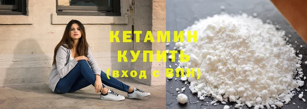 меф VHQ Ладушкин