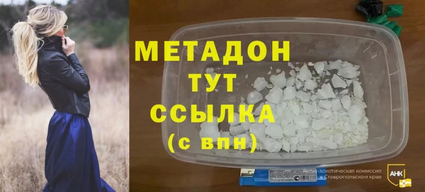 ALPHA PVP Кострома