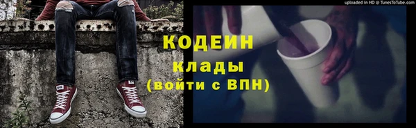 первитин Лагань