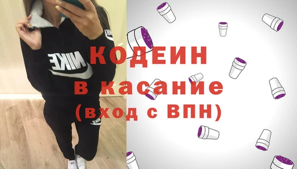 первитин Лагань