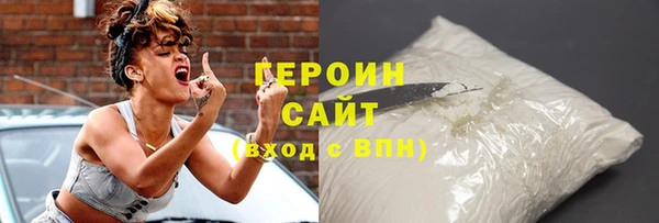 первитин Лагань