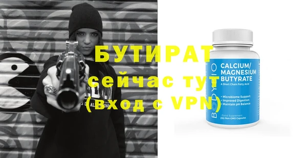 spice Лабытнанги