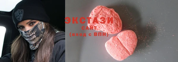 ALPHA PVP Кострома