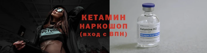 первитин Лагань