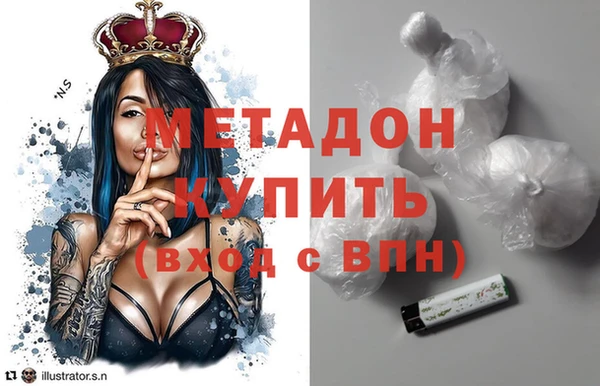первитин Лагань