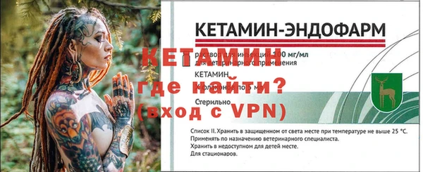меф VHQ Ладушкин