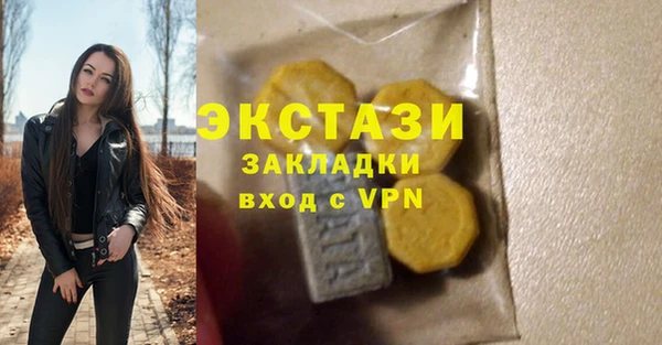 spice Лабытнанги