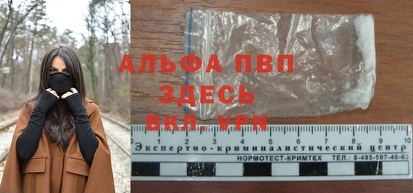 первитин Лагань