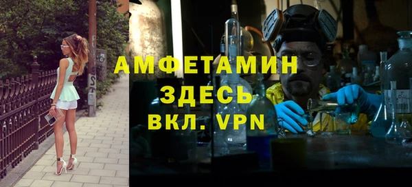 меф VHQ Ладушкин
