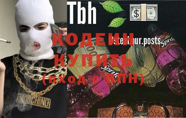 spice Лабытнанги