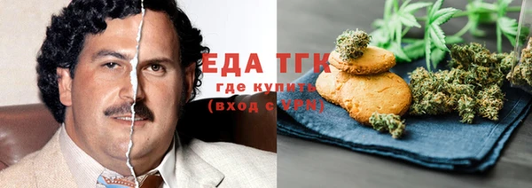 spice Лабытнанги