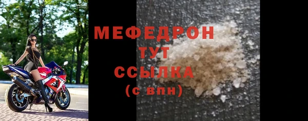 меф VHQ Ладушкин