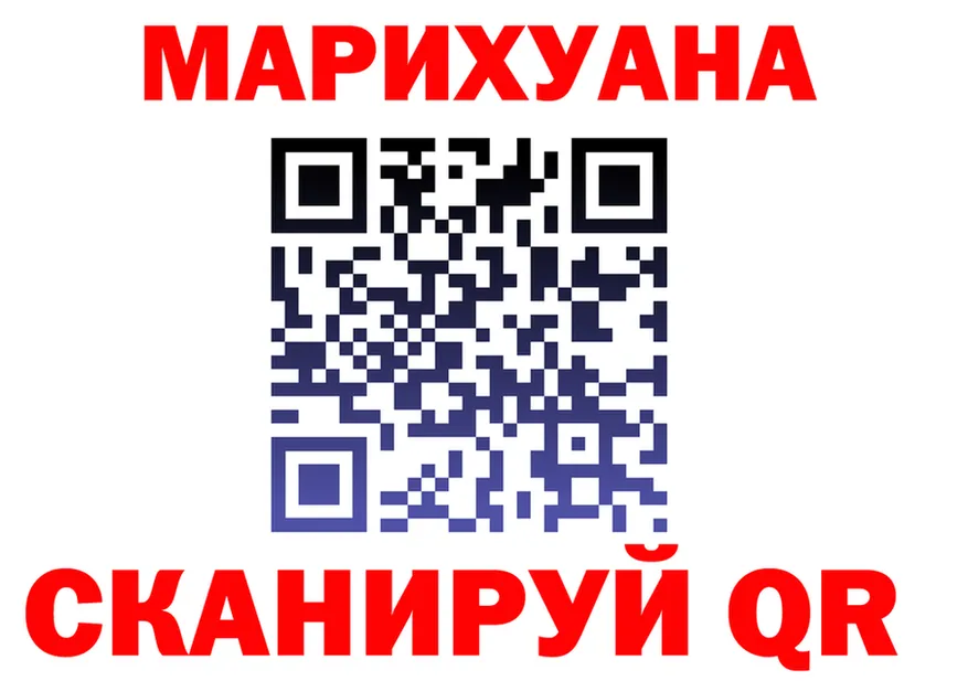 Марихуана AK-47 вход площадка мега Калачинск