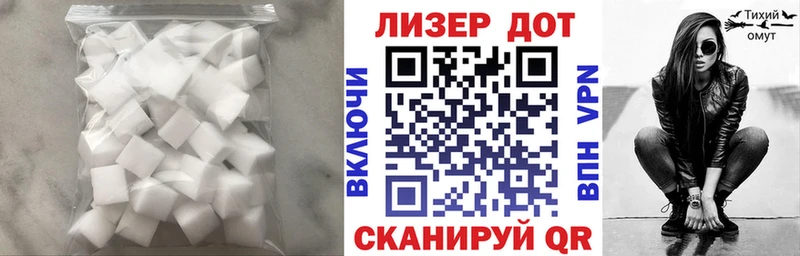 Лсд 25 экстази ecstasy  Купить  Калачинск 