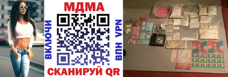 Купить  Калачинск  МДМА VHQ 