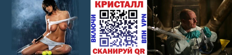 Первитин Декстрометамфетамин 99.9%  Купить где  Калачинск 