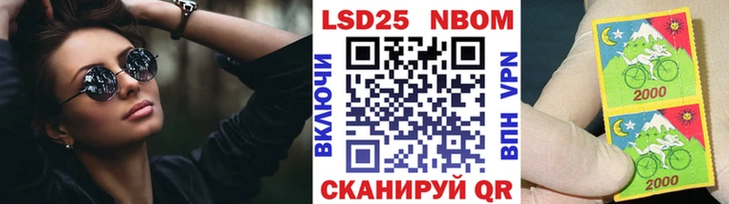 Купить закладки  Калачинск  Марки N-bome 1500мкг 