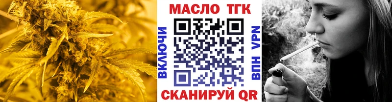 Купить закладки  Калачинск  Дистиллят ТГК гашишное масло 